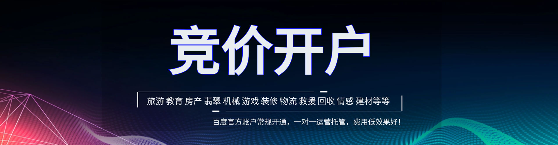 大肚谷歌sem