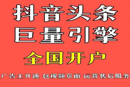 信息流代运营助力企业品牌传播