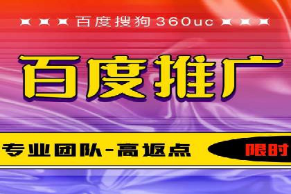 百度竞价托管外包案例：精准定位，高效转化