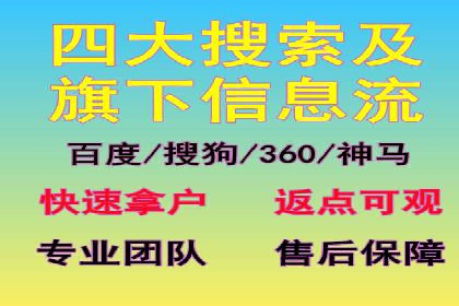 百度推广代运营助力企业增长案例