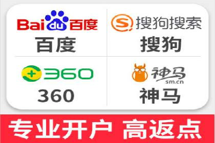 案例剖析：SEM运营托管助力品牌知名度提升